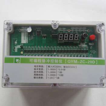 沧州价格实惠的脉冲控制仪出售吉林PLC控制柜