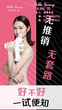 我可以_宝妈创业美容工作室_宝妈创业