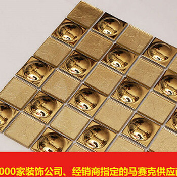 天藝馬賽克瓷磚的價(jià)格范圍如何-馬賽克是什么瓷磚