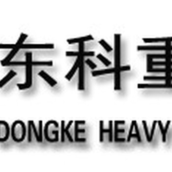廢紙打包機_的廢紙打包機在哪買