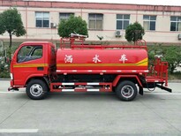 洒水车8吨厂家包送图片1