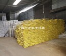 彭州30%聚合氯化铝高品质聚合氯化铝污水处理药剂，万家净环保图片