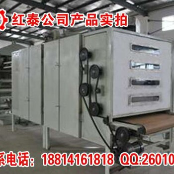 質(zhì)優(yōu)的多層式網(wǎng)帶烘干機(jī)_多層式網(wǎng)帶烘干機(jī)廣東紅泰清洗烘干設(shè)備供應(yīng)