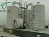净隆环保专业的酸雾吸收塔出售_河北酸雾吸收塔供应厂家