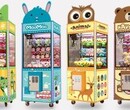 商场卡通系列娃娃机价格-划算的卡通系列娃娃机推荐图片