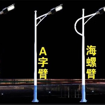 南宁LED路灯价格——广西LED太阳能路灯厂家哪家好