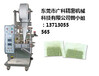 中山茶叶包装机械免费加盟-广科机械