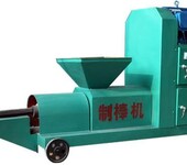 烧烤木碳制棒机配件烧烤木碳制棒机润合机械厂家直销