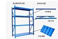 北京轻型货架厂货架