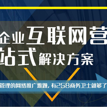 郑州网站制作价位_郑州网站定制