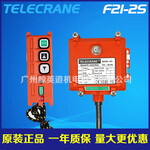 广州工业无线遥控器价格如何，服务好的禹鼎遥控器