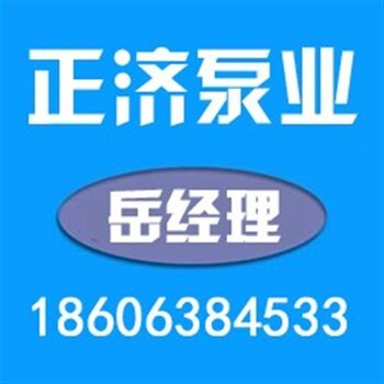 正济泵业在线咨询_周村消防水箱_周村消防水箱制造商