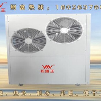 广东长凌图高温热泵烘干机工程金堂高温热泵烘干机