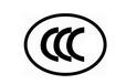 佛山中国CCC认证公司，扬声器CCC认证