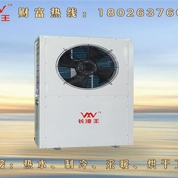 广东长凌图,高温热泵烘干机销售,江阳区高温热泵烘干机