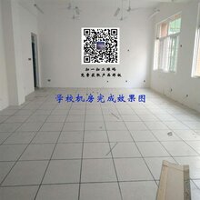 汉中防静电地板未来星防静电地板全钢防静电地板图片