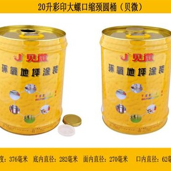 合来合作无忧在线咨询广州涂料花兰桶广州涂料花兰桶厂家