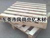 东莞专业的木卡板供应商——东莞木卡板厂家