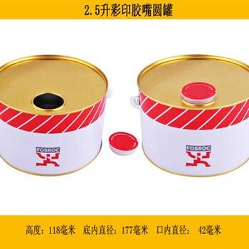 广州涂料花兰桶_合来制罐_广州涂料花兰桶厂家