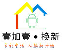 南坪瓷砖墙面翻新——重庆市房屋翻新_价格实惠图片