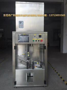 韶關(guān)廠家茶沫包裝機-廣科機械