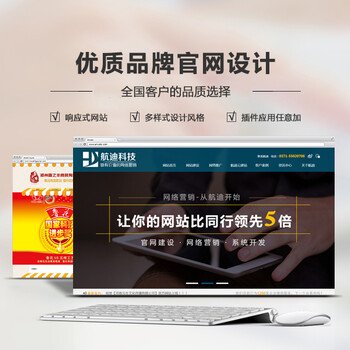 郑州的郑州网站建设公司-许昌网站建设公司