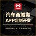 石家庄专业的微信小程序开发——APP开发哪家好