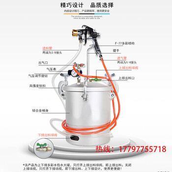 鄭州的水包水涂料設(shè)備批售——河南多彩漆壓力罐