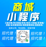 柳州微信引流方案就找易伙三商-专注柳州软件开发微信营销