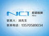 中国CCC认证哪个公司好-灶台CCC认证