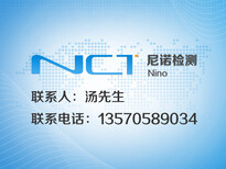 中国CCC认证哪个公司好-灶台CCC认证图片0