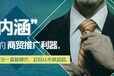 河南哪家网站制作公司名声好，焦作官网制作