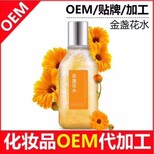 添姿彩化妆品OEM/ODM加工厂图片3