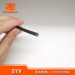 电线护套线天津市耐用的SYV监控视频线供销
