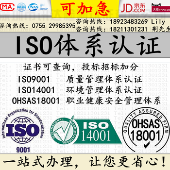 企业什么是国际化妆品ISO22716认证