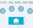 安庆微分销系统，哪家公司提供专业的微分销系统开发图片