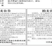 泰州日报发布广告联系电话