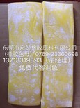 廠家檸檬黃色橡膠色母膠現貨批發圖片0