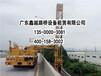 专业的桥梁检测车出租就在广东——上乘桥梁检测车出租