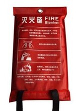 消防毯-要买性价比高的灭火毯就到伟腾消防