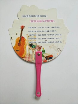 安徽塑料扇子，河南广告扇制作公司有什么特色