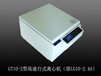 小型高速台式离心机报价_实惠的台式离心机推荐