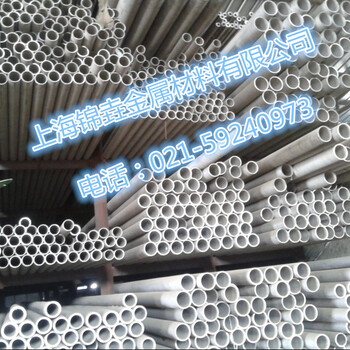 铝管的价格供应6063铝管、规格、可订做、可切割