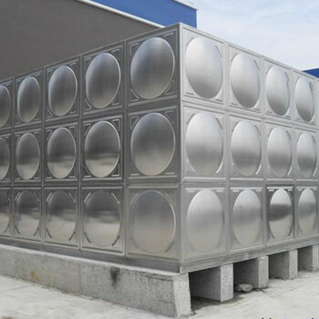 广东不锈钢方形水箱冲压板供应价格——不锈钢保温水箱定制