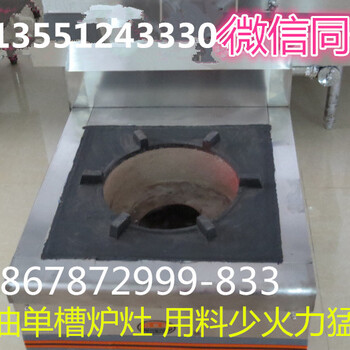 節(jié)能環(huán)?；鹆迷罹呔驼宜拇ǜ咄?>
                        </div>
                        <div   class=