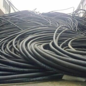 淄博废旧电缆回收，回收废旧电缆