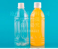 果粒多瓶低價批發-滄州哪里能買到優惠的果粒多瓶