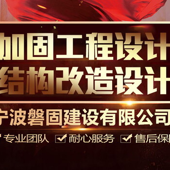 浙江新品非固化橡膠供應(yīng)出售洞頭房屋加固修繕