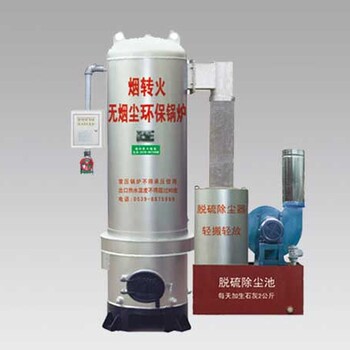 新品臨沂環(huán)保鍋爐在哪可以買到，山東新型節(jié)能環(huán)保鍋爐型號