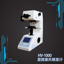 莱州知金测试仪器提供高性价HB-3000D自动升降布氏硬度计，上海维氏硬度计图片